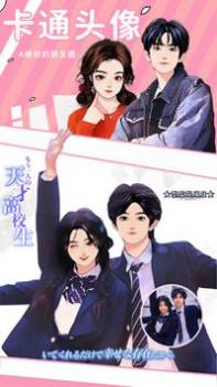 糖图相机 v3.0.5