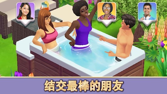 生活模拟设计游戏安卓版  v4.5.3