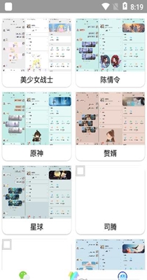 微扮酷.jpg