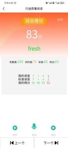 只迷原著阅读  v1.02