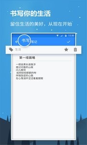 随心记  v1.02