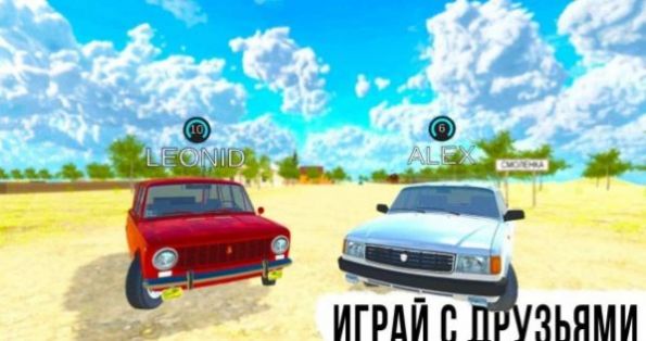 俄罗斯车  v0.6.2