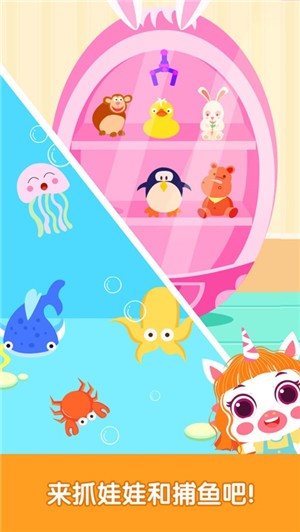 小马Pony奇妙超市 2021-04-23 15:32