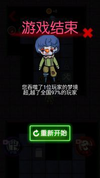 忍者大闯关 v3.0.5