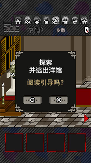 这下糟糕了灭亡边缘汉化下载2022年