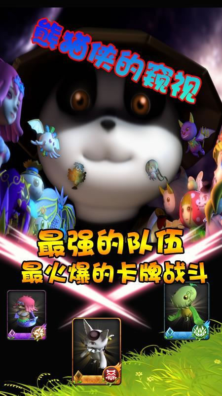 萌宠乐园  v4.2.4