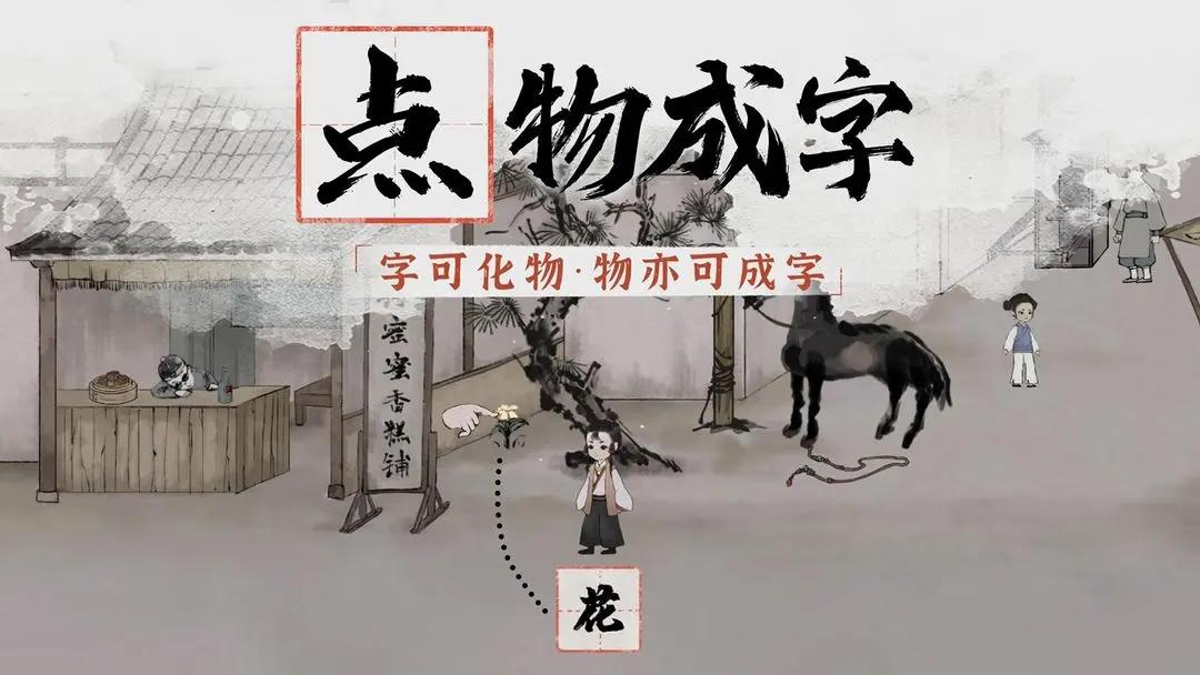 梦蝶 v1.3.0