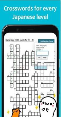 renshuu日语学习.png renshuu日语学习.png