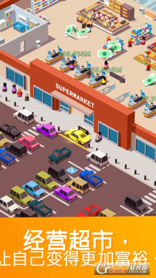 闲置超市大亨Idle Supermarket Tycoon v1.03 安卓版