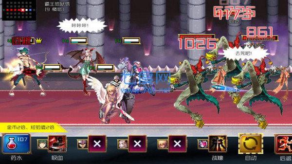 地狱塔入侵内购破解版