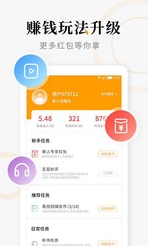 连读免费小说 2020-10-12 16:09