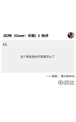 网易热评墙 2020-08-24 13:38