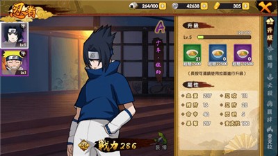 影刃对决 v1.0.1