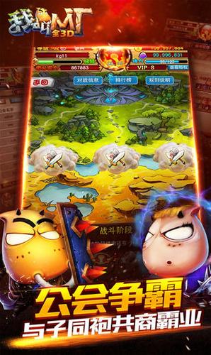 我叫MT全3D 2020-03-11 09:51