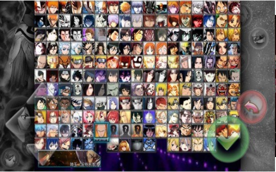 火影VS死神2020 2020-06-11 17:43