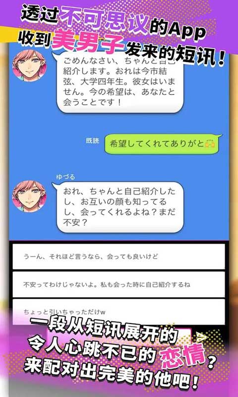 抢妹子OL游戏安卓版  v3.5.1