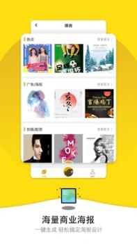 图痒4.5.0 v3.0.5