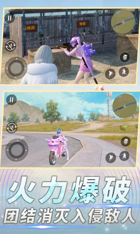 前线特种兵模拟  v1.0.0