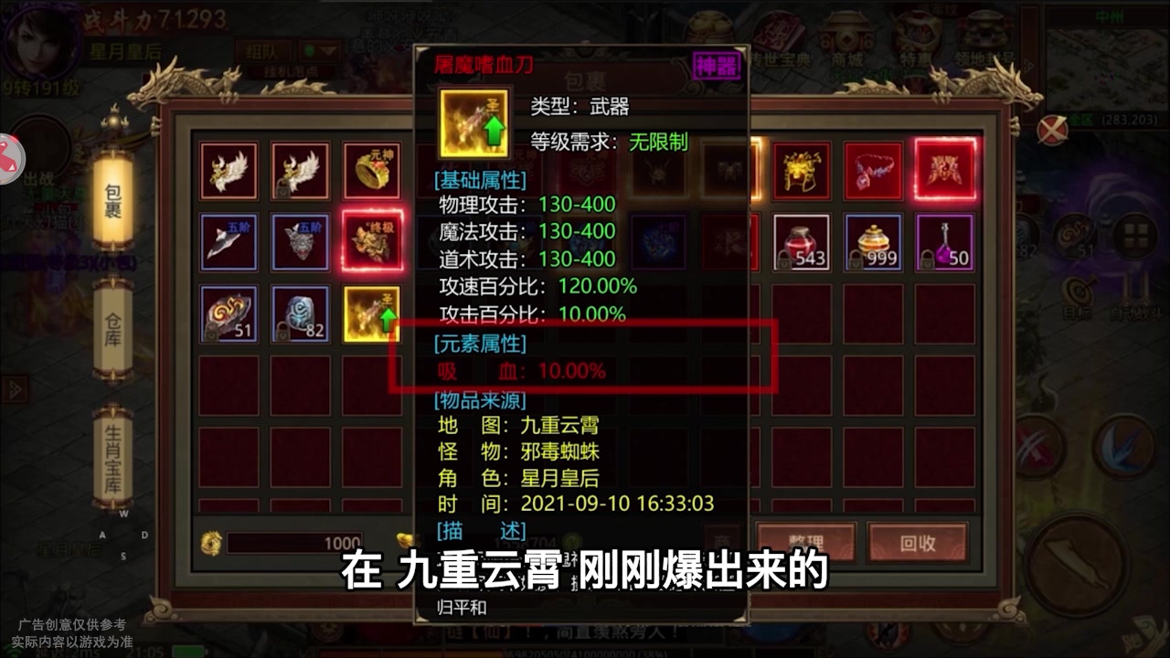 超变元神版手游官方最新版  v3.2.1