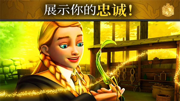 哈利波特霍格沃茨之谜破解版2023最新版