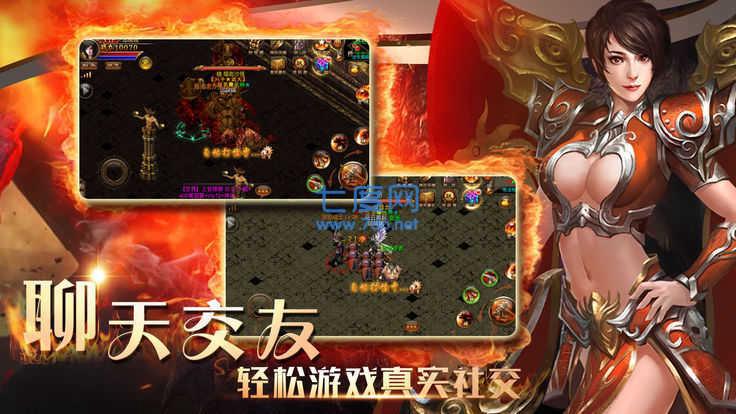 九龙单职业攻速版