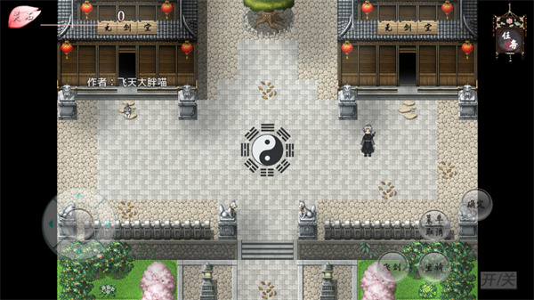 浮世万千之前世今生最新版 v2.0.0