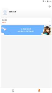 天下有约  v1.3.1