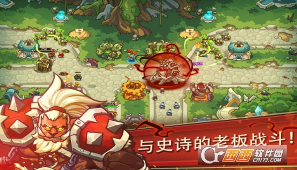 Empire Warriors TD(帝国勇士TD) V0.3.0 安卓版