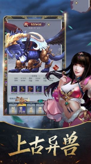 狐妖小红娘之魔刀千刃手游官方最新版  v3.2.4