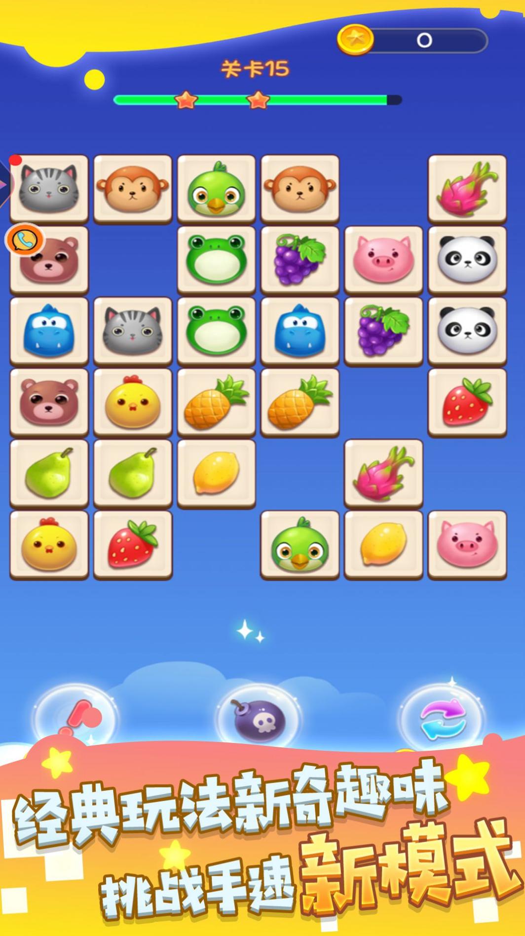 连连闪电看 v1.0.0