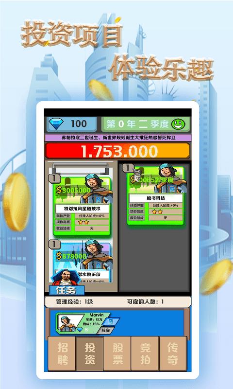 开心起点游戏红包版图片1