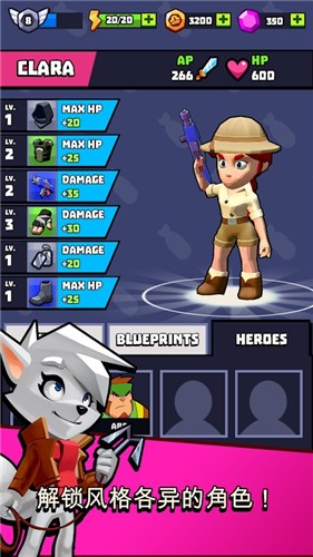 天秤座传奇射击与奔跑游戏安卓版  v5.2.4