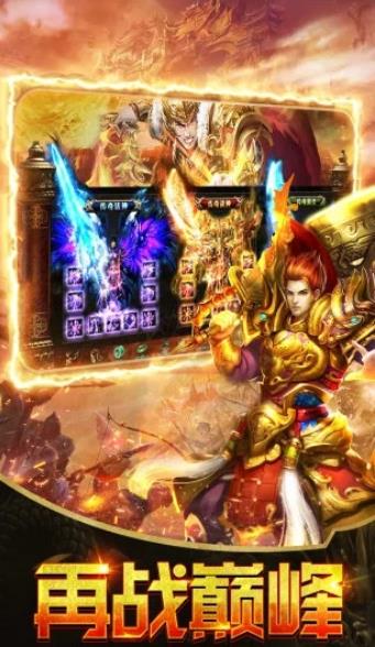 仙罡复古合击手游官方最新版  v5.1.2