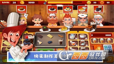 老爹巧克力店游戏 v1.3 安卓版