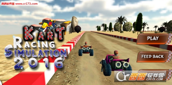 海滩卡丁赛车 1.1