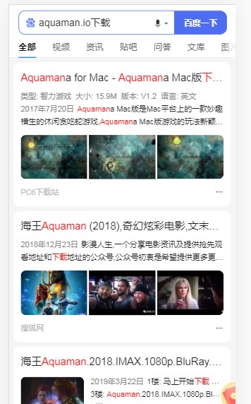 aquaman.io游戏官方安卓版  v4.0.3