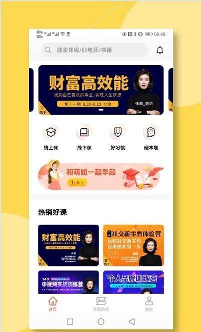 青创繁星  vV1.0.0