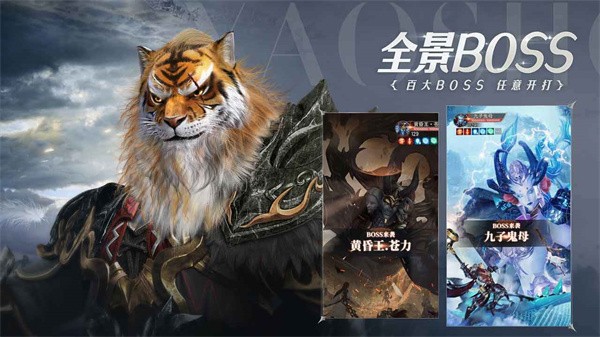 完美世界诸神之战手游  v1.30.2