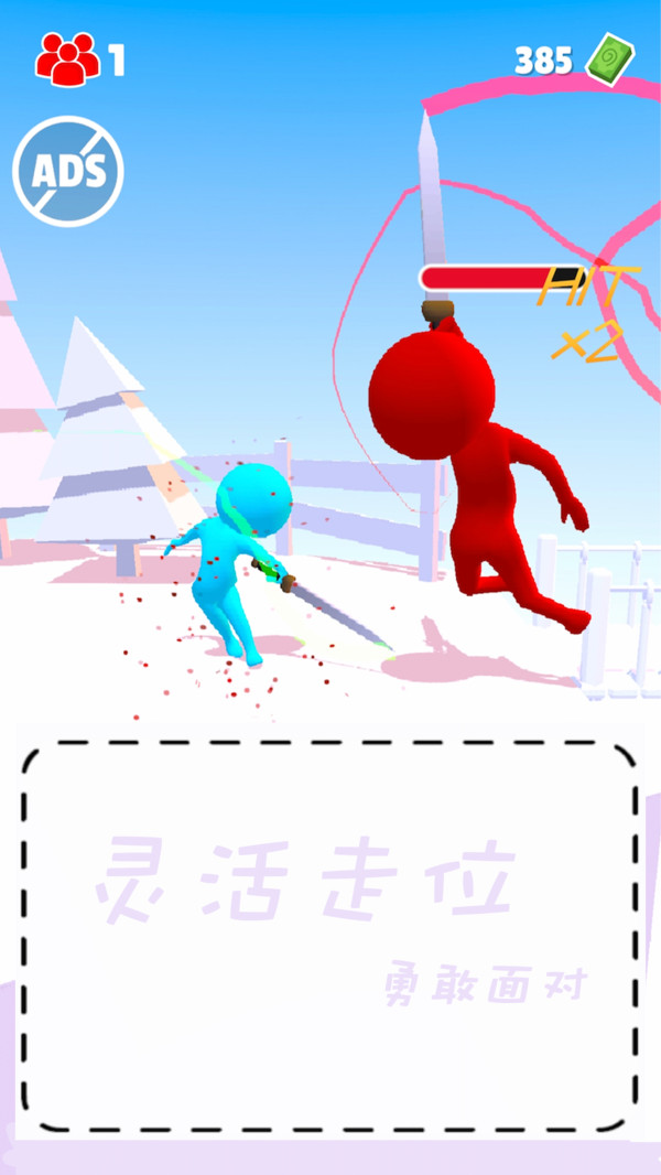 亡命之途游戏官方安卓版  v4.0.2