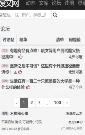 废书网 2020-08-24 11:04