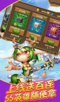 塔防召唤师安卓版 v3.1.5