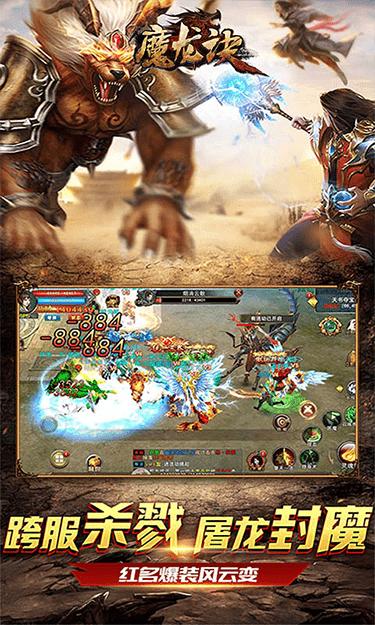 创世神起官方正版手游  v3.1.1