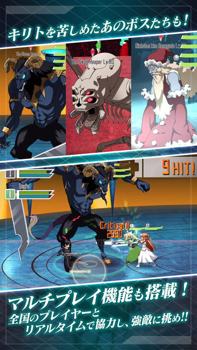 刀剑神域：记忆碎片  v5.1.1