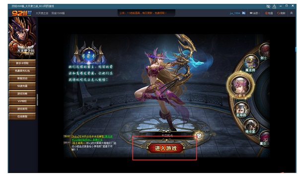 11对战平台手机版 v2.0