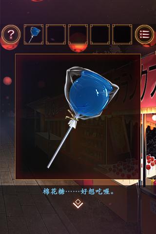 逃脱游戏：从日本祭典逃脱 v3.2.5