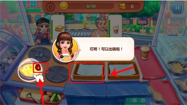 美食小当家2024最新版本