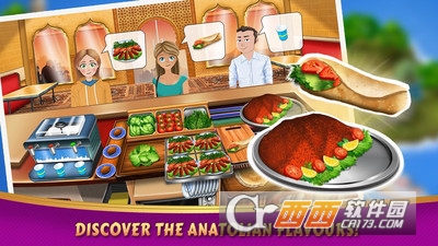 烤肉世界 v1.5 安卓版