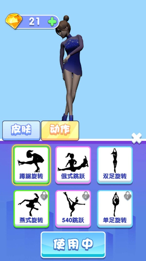 最美女王游戏官方版  v3.1.3