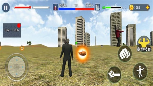 监控人与马桶人大乱斗  v1.0