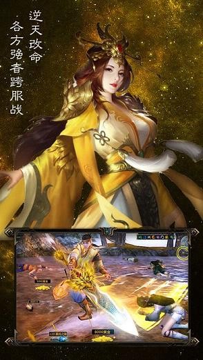 天龙武林 2020-09-10 11:56